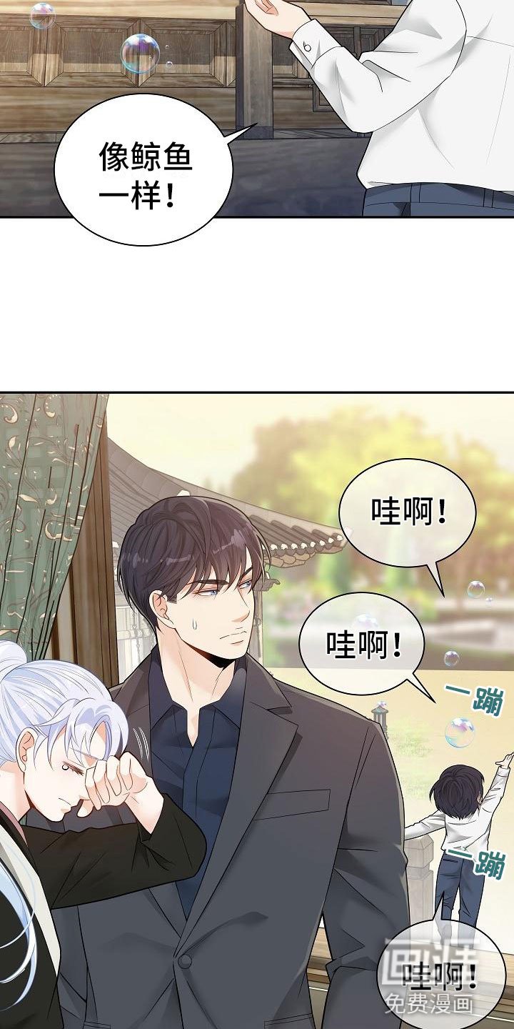 第8章：恳求