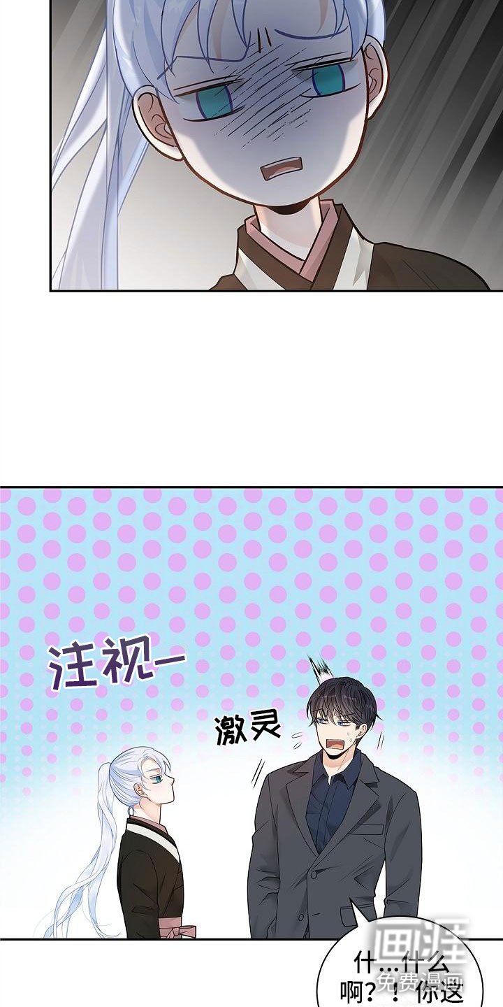 第8章：恳求
