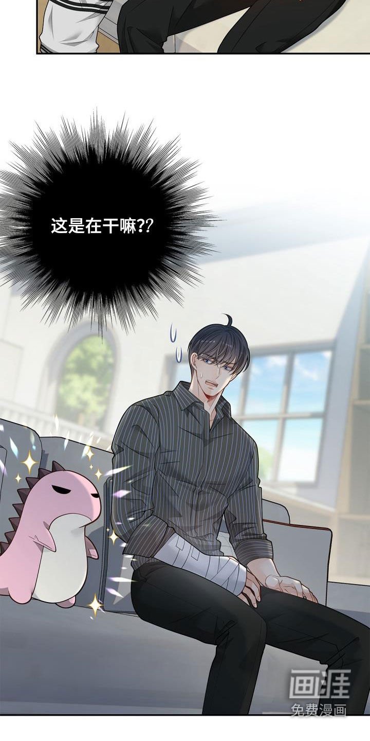 第80章：【第二季】不要讨厌哦