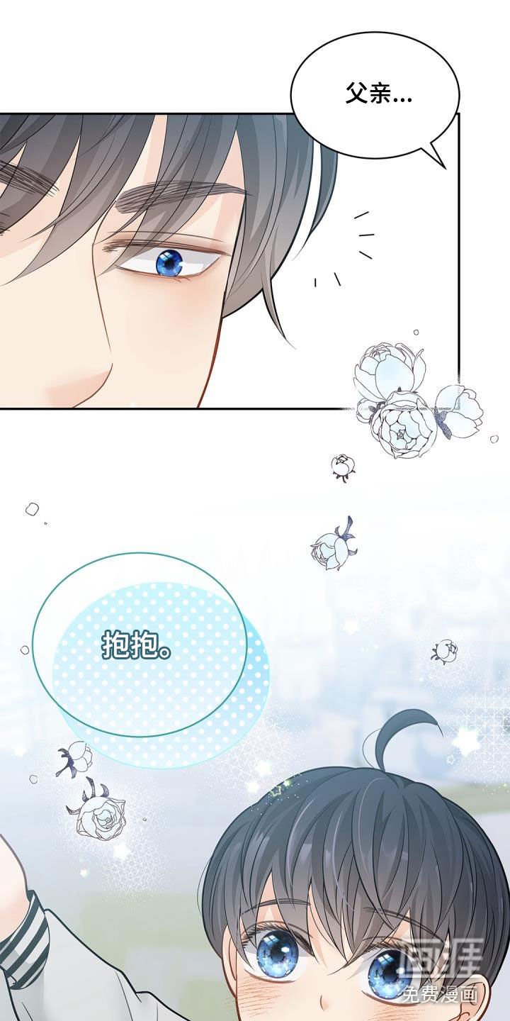 第80章：【第二季】不要讨厌哦