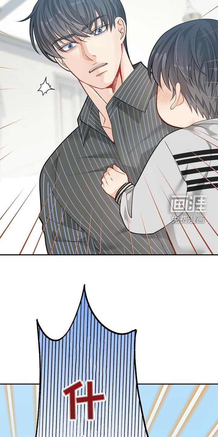 第80章：【第二季】不要讨厌哦