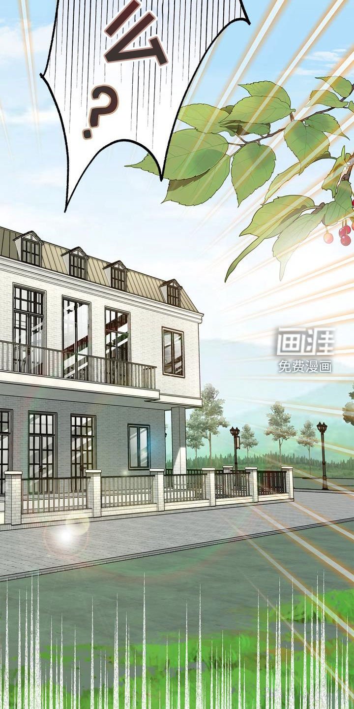 第80章：【第二季】不要讨厌哦