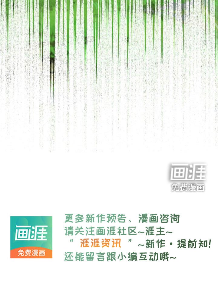 第80章：【第二季】不要讨厌哦