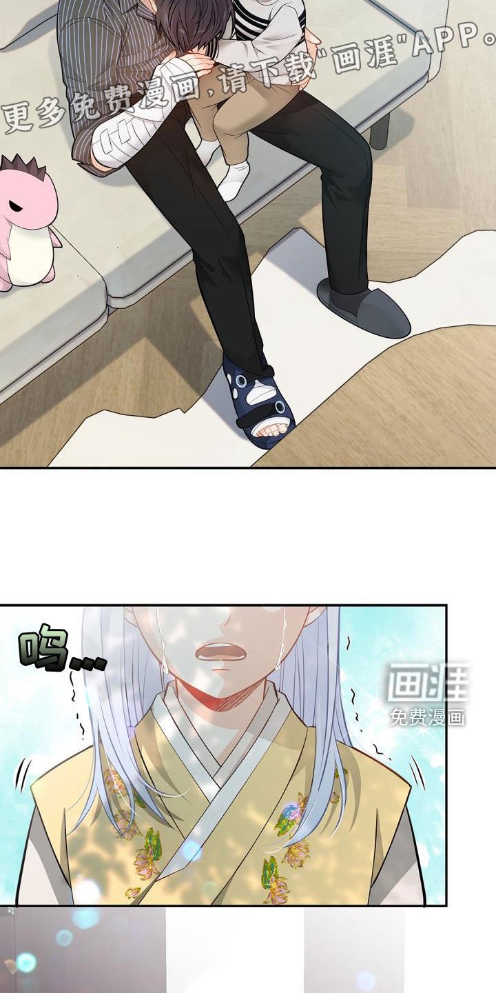 第81章：【第二季】也许是机会