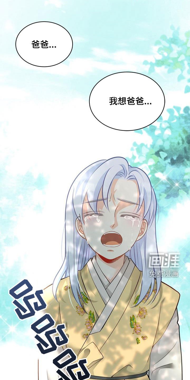 第81章：【第二季】也许是机会