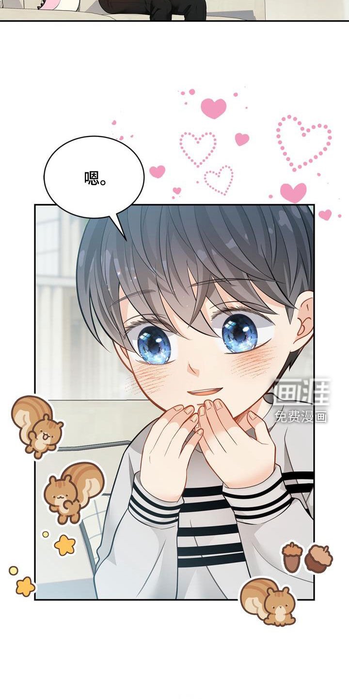 第81章：【第二季】也许是机会