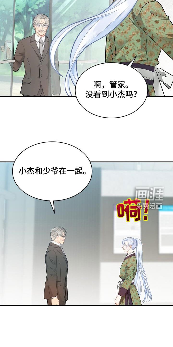 第81章：【第二季】也许是机会