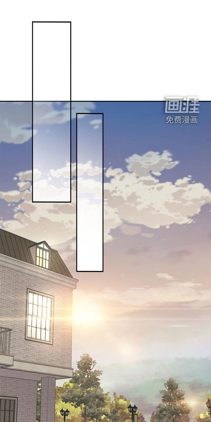 第82章：【第二季】惩罚