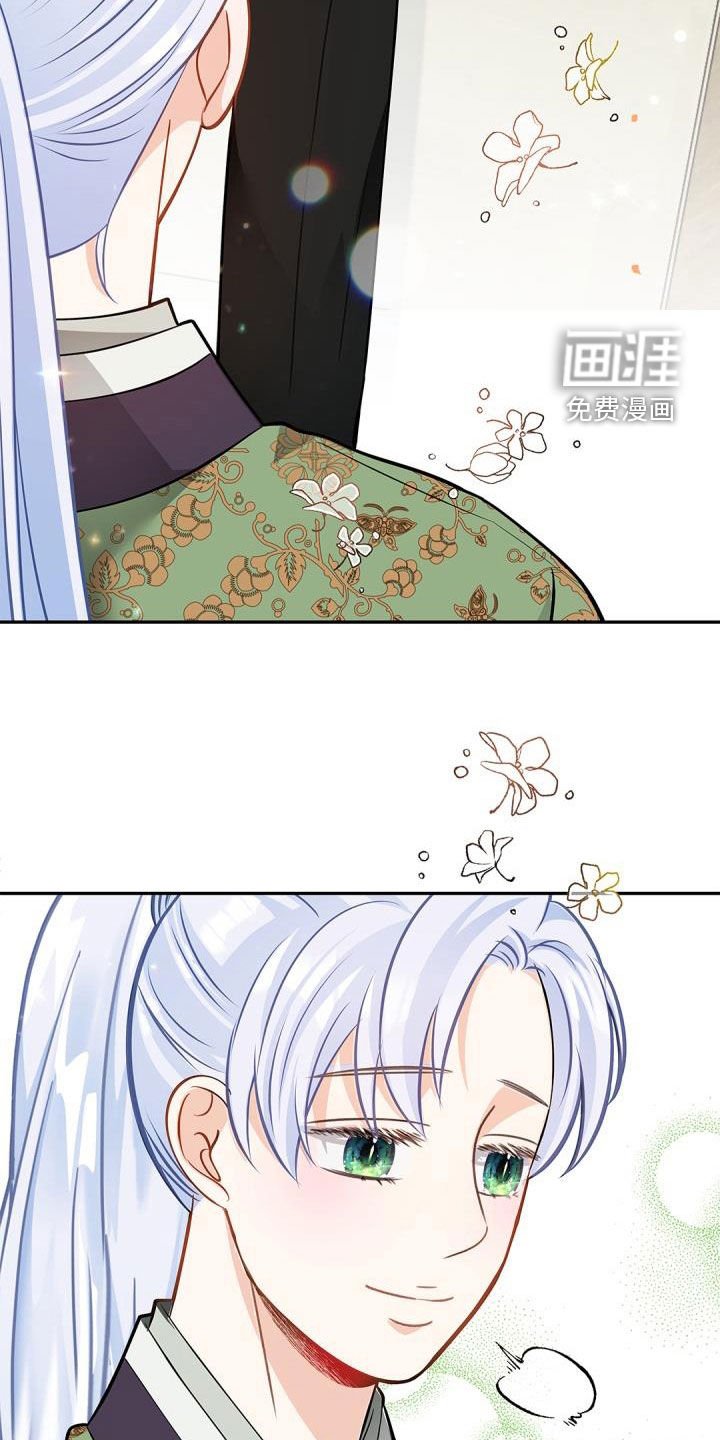 第82章：【第二季】惩罚