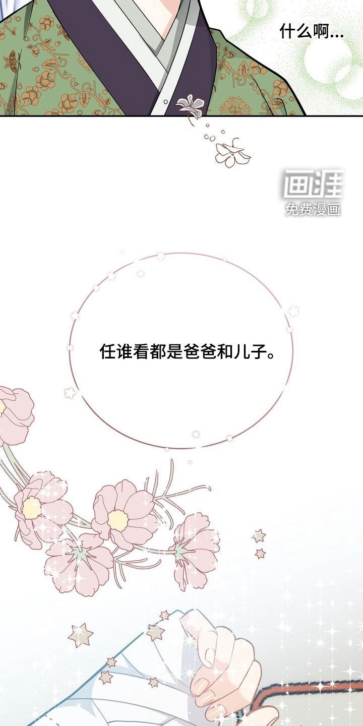 第82章：【第二季】惩罚