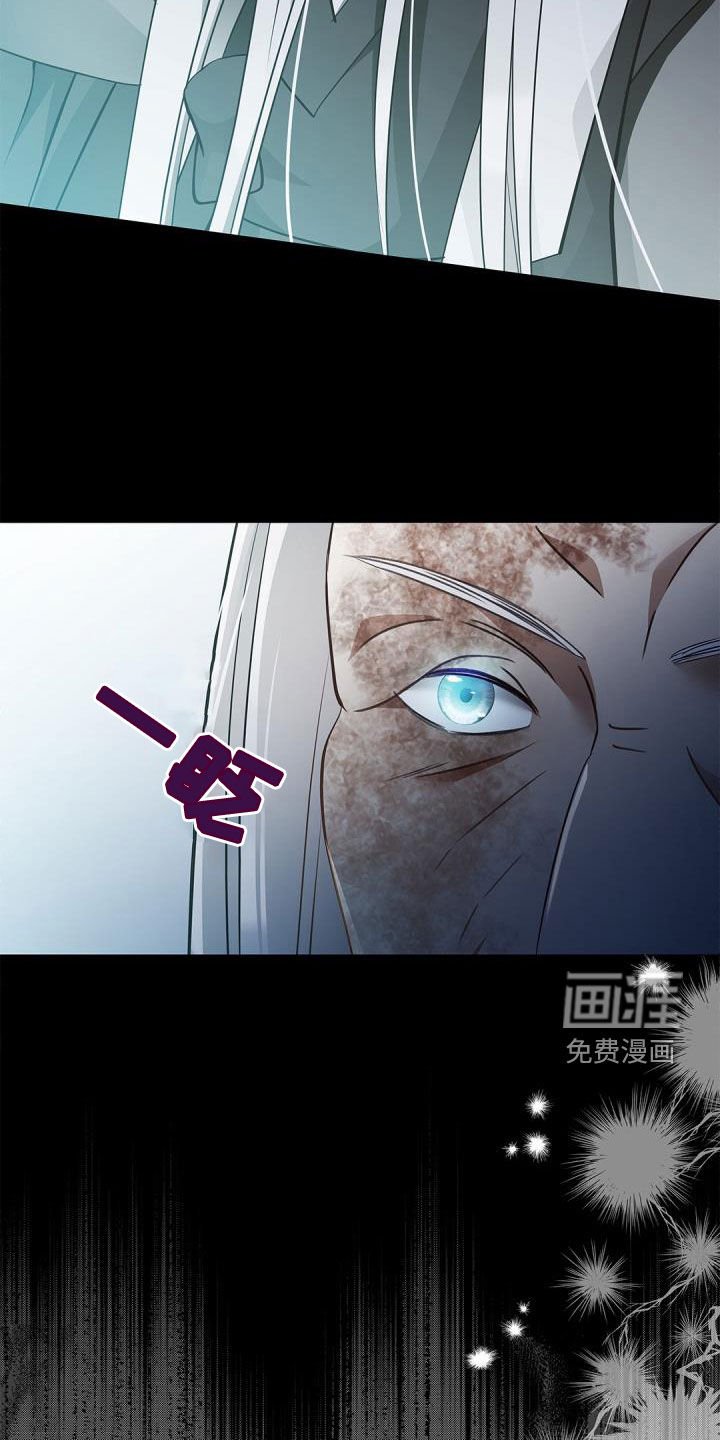第82章：【第二季】惩罚
