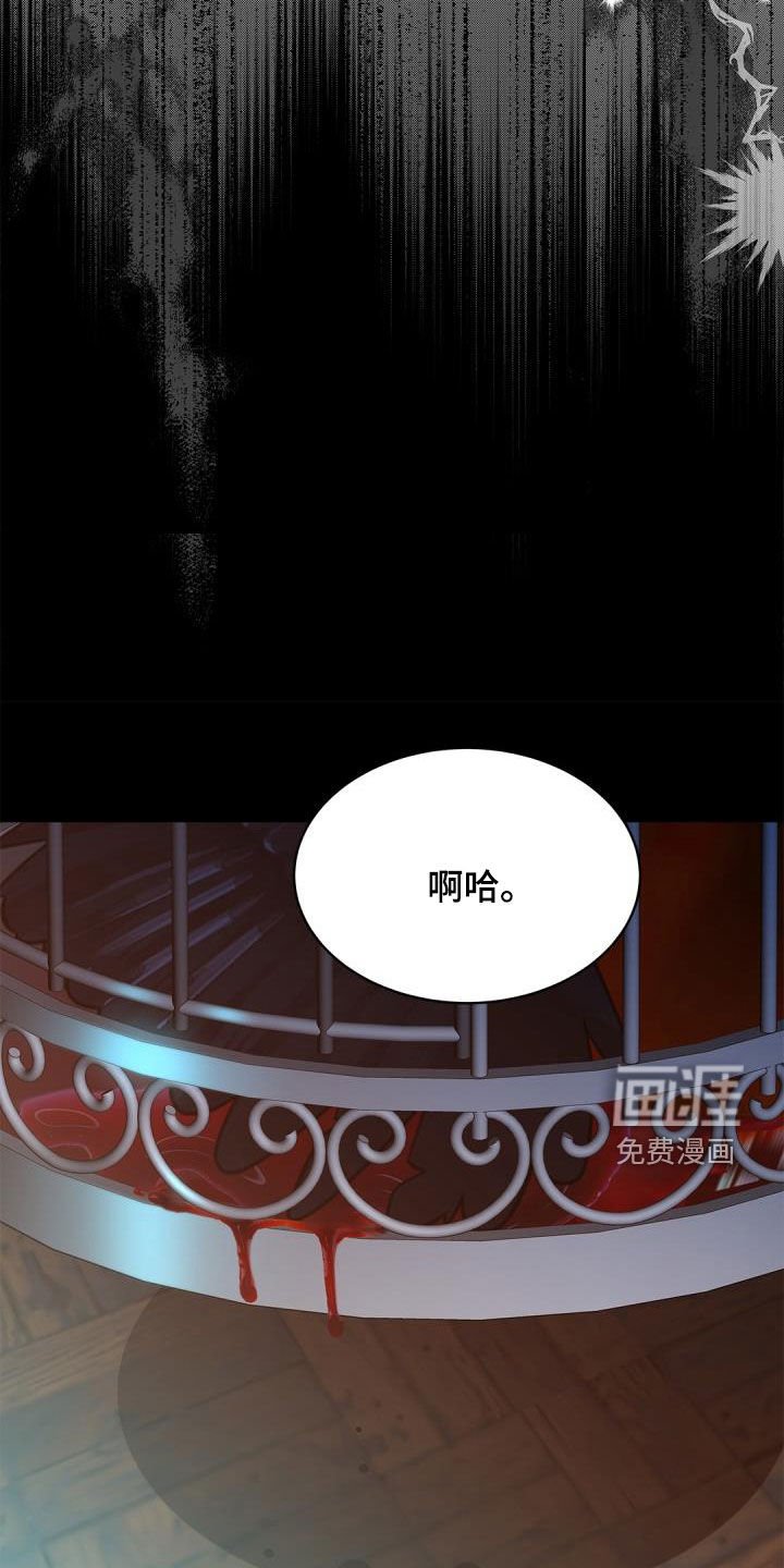 第82章：【第二季】惩罚