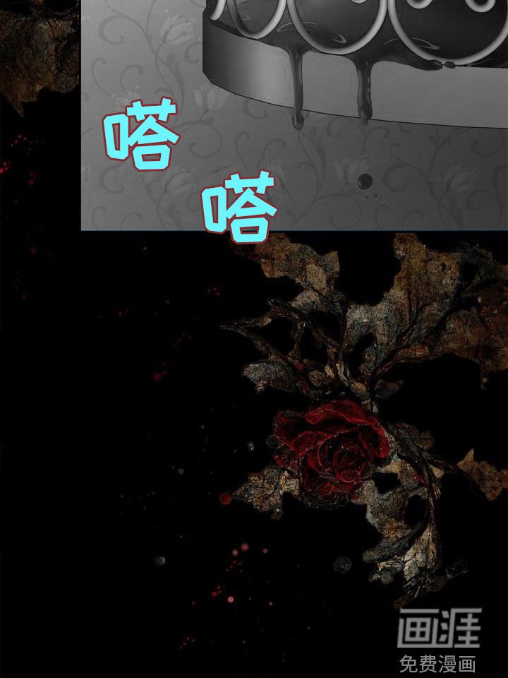 第82章：【第二季】惩罚