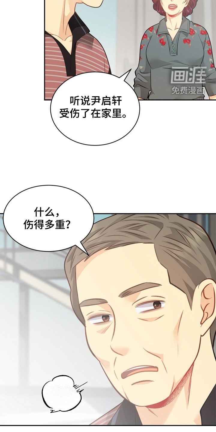 第83章：【第二季】我不喝