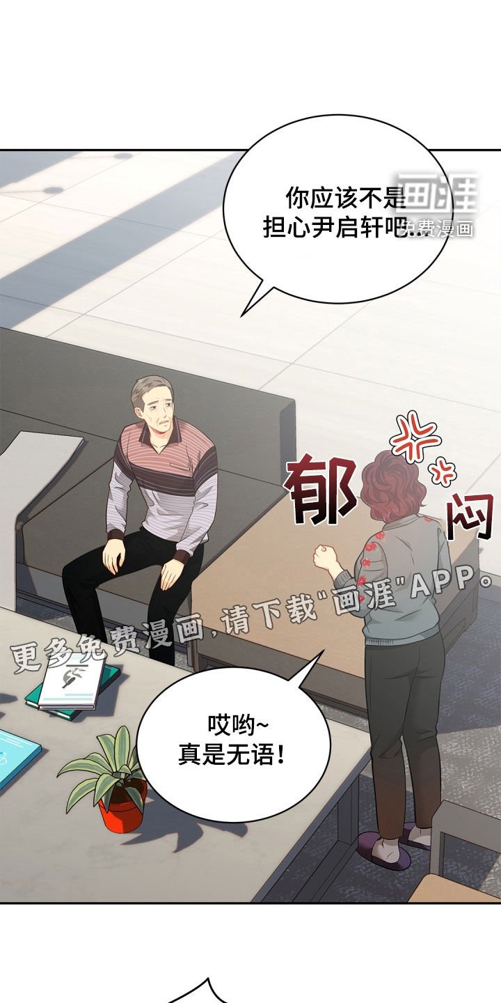 第83章：【第二季】我不喝