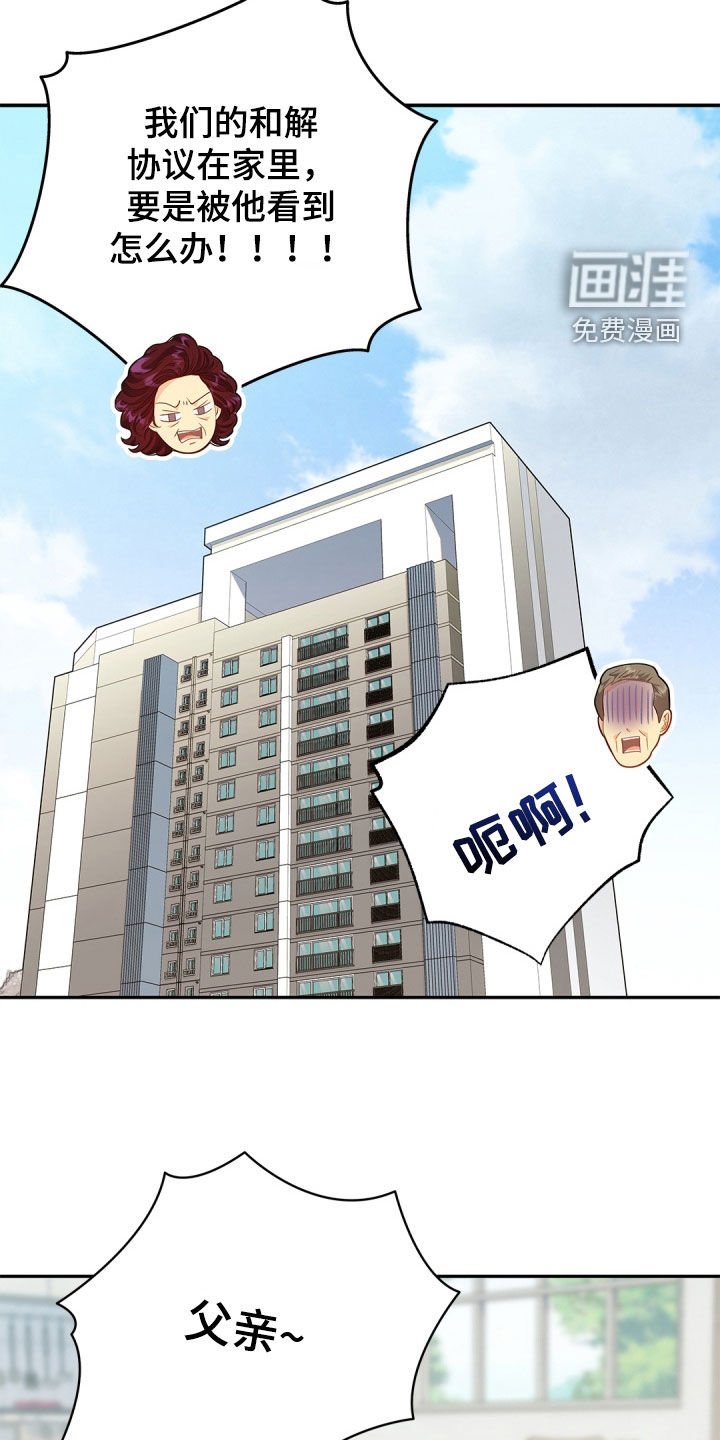 第83章：【第二季】我不喝