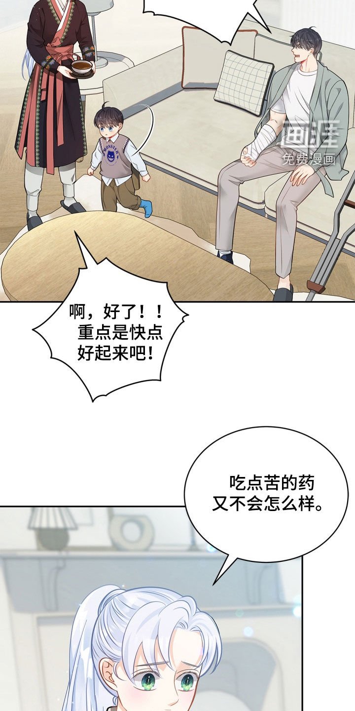 第83章：【第二季】我不喝