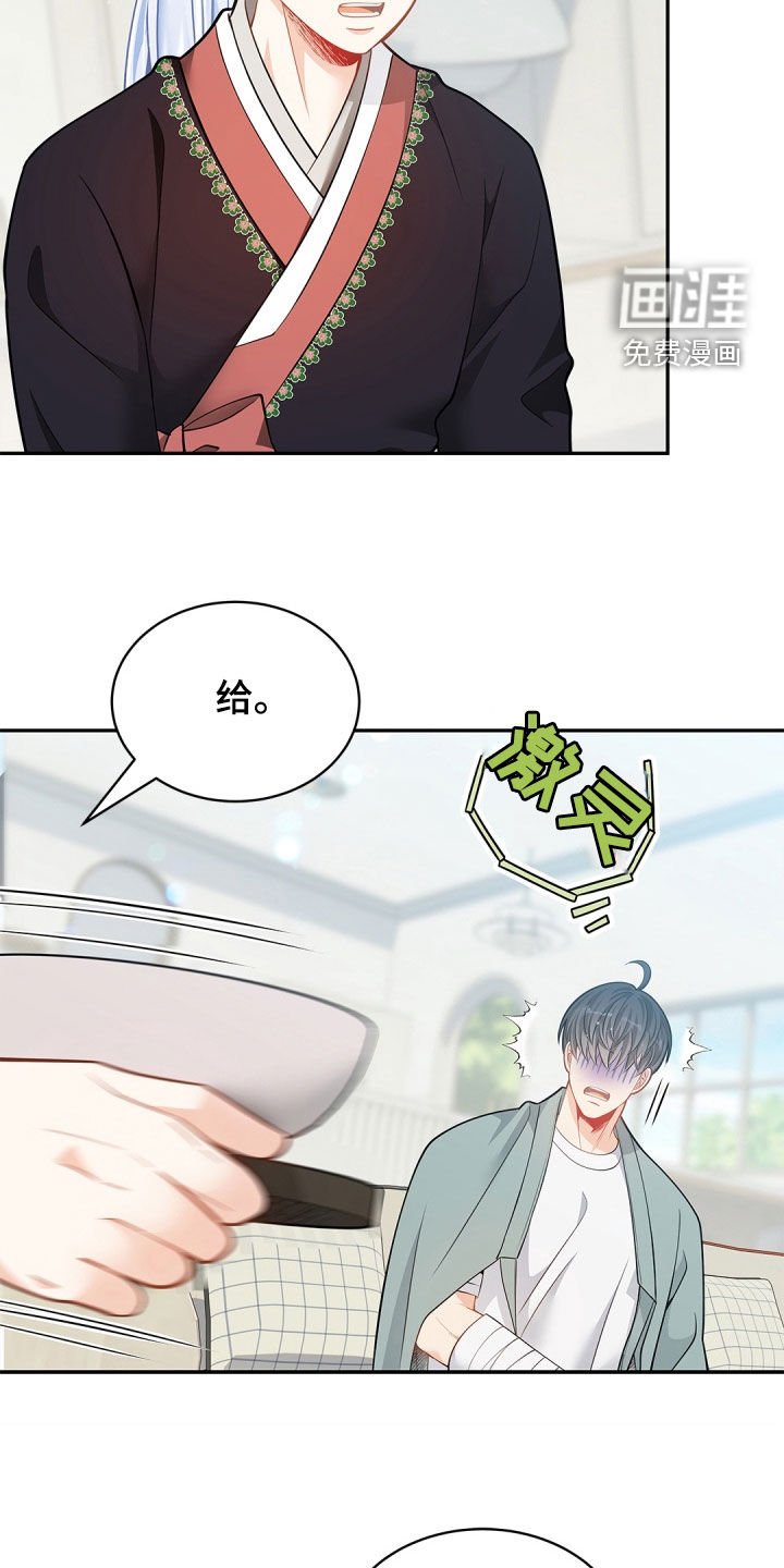 第83章：【第二季】我不喝
