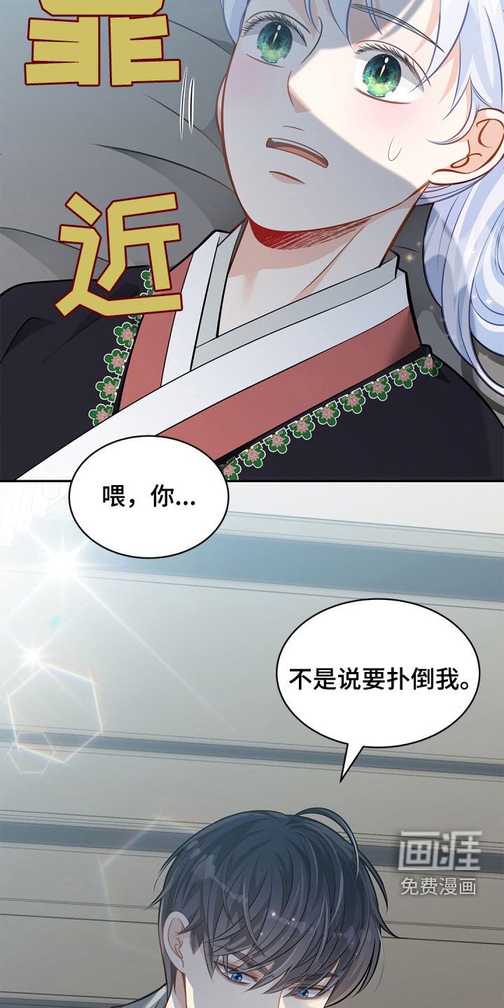 第83章：【第二季】我不喝