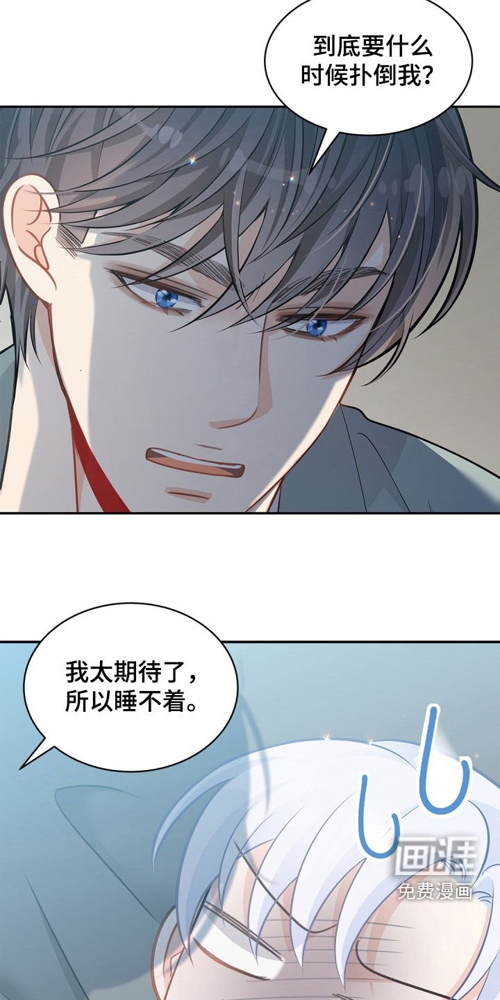 第83章：【第二季】我不喝