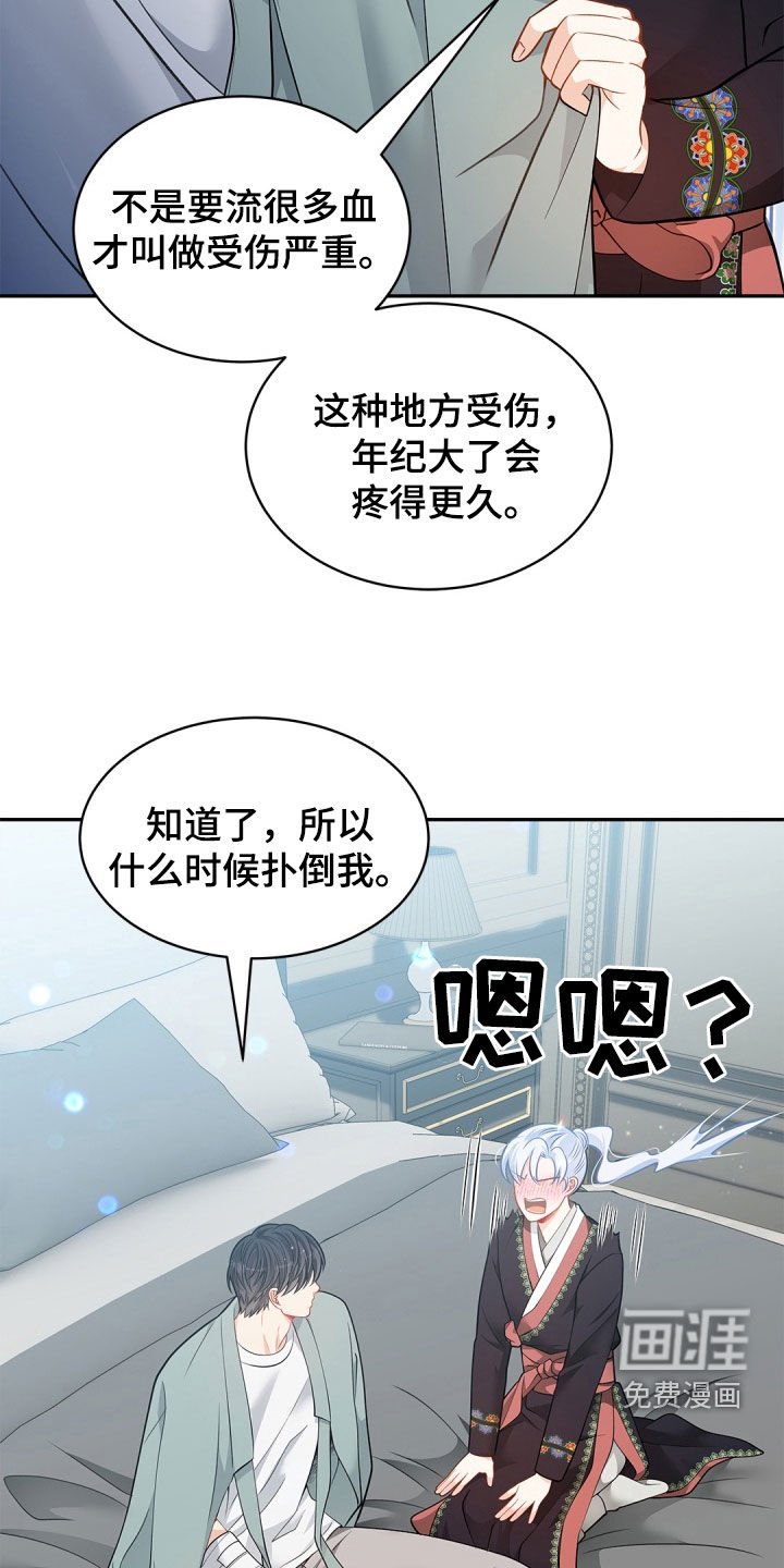 第83章：【第二季】我不喝