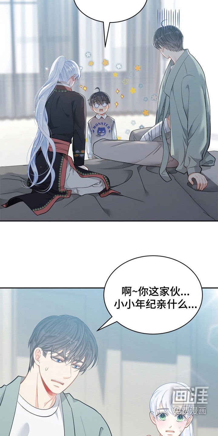 第84章：【第二季】好久不见