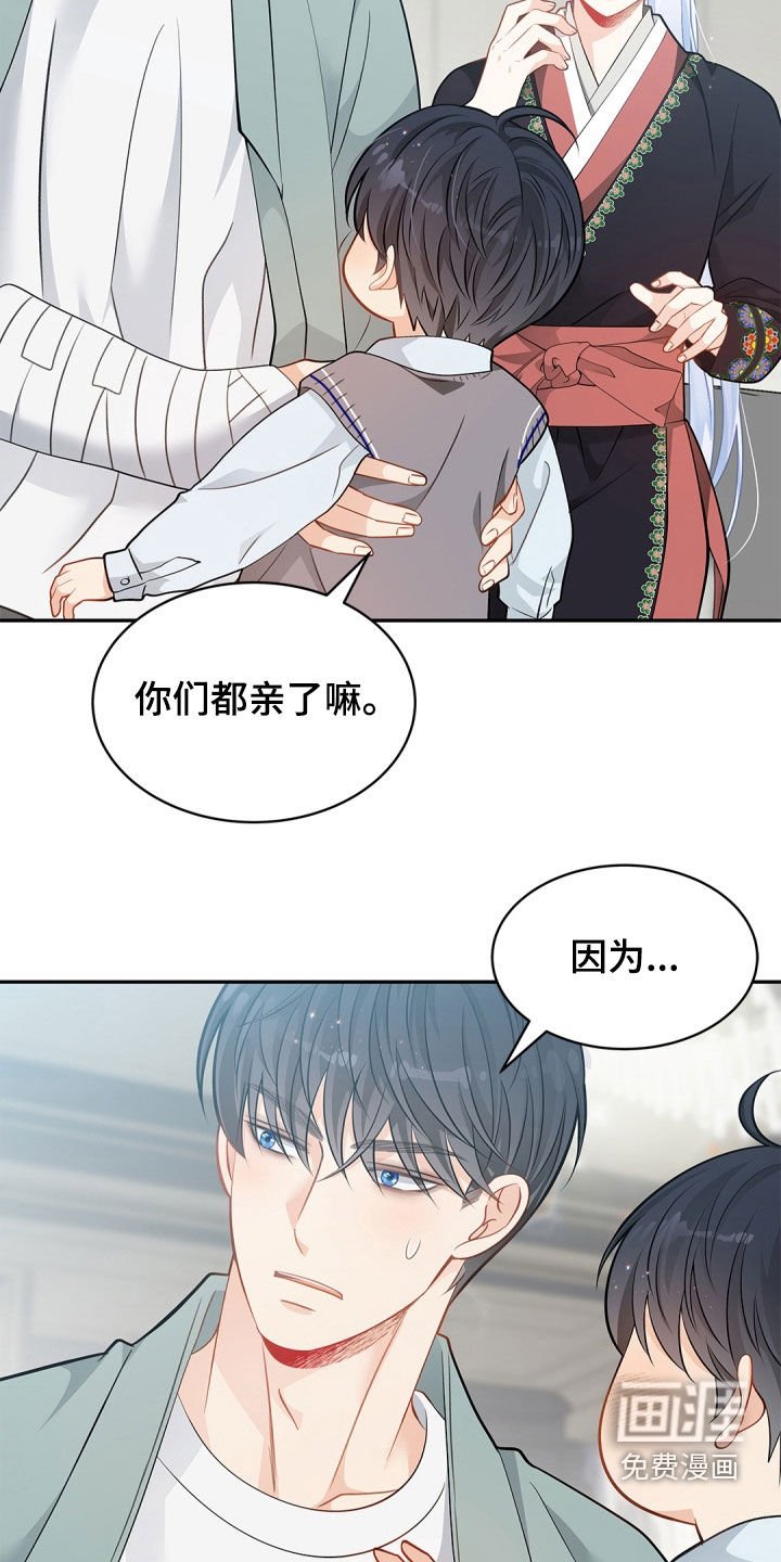 第84章：【第二季】好久不见
