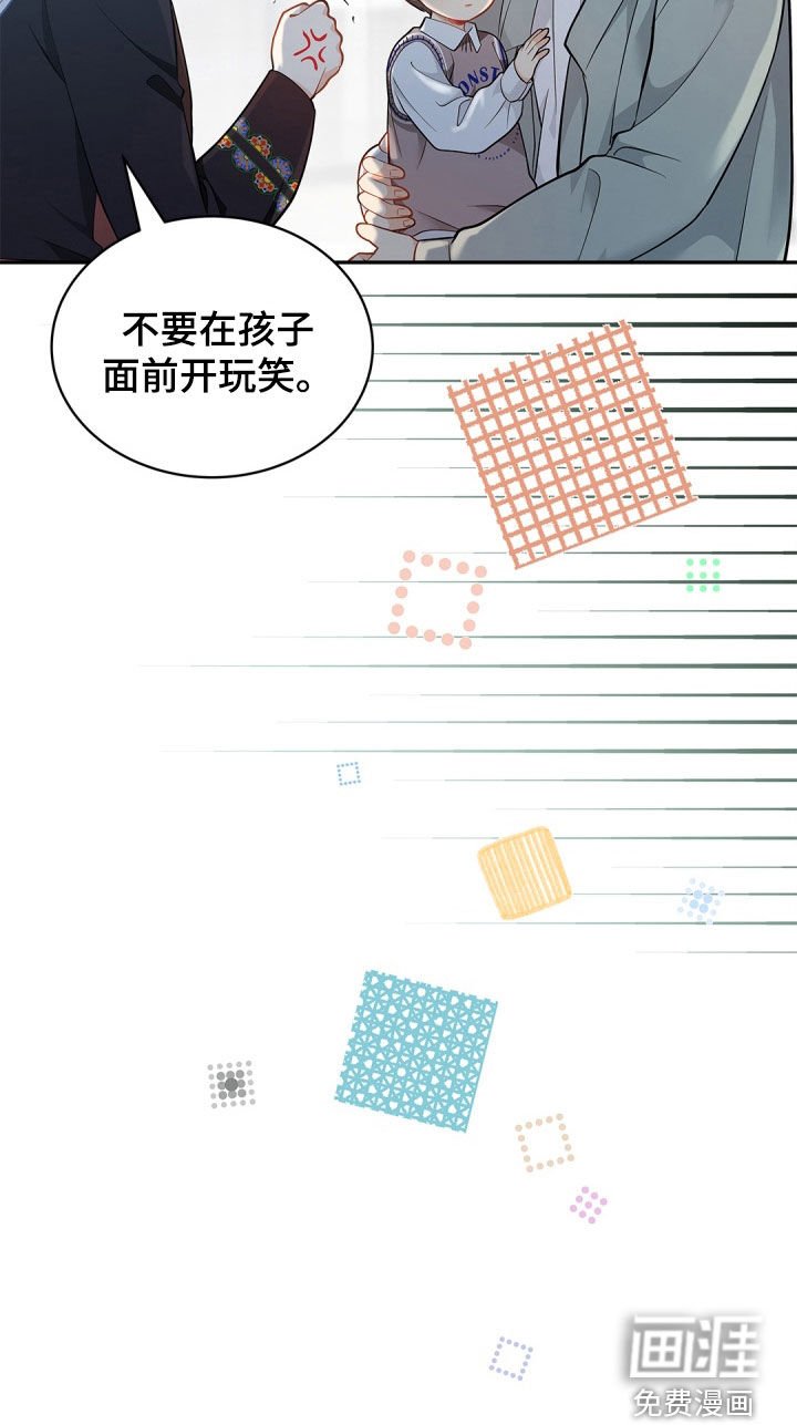 第84章：【第二季】好久不见