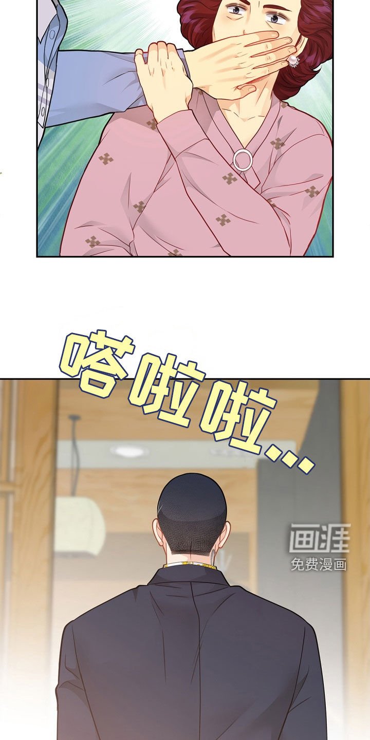第84章：【第二季】好久不见