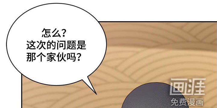 第85章：【第二季】委托