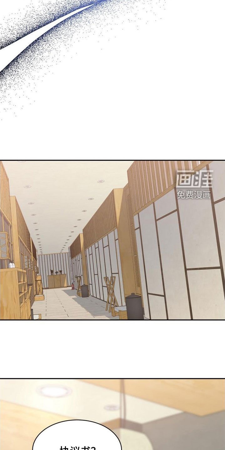 第85章：【第二季】委托