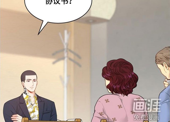 第85章：【第二季】委托