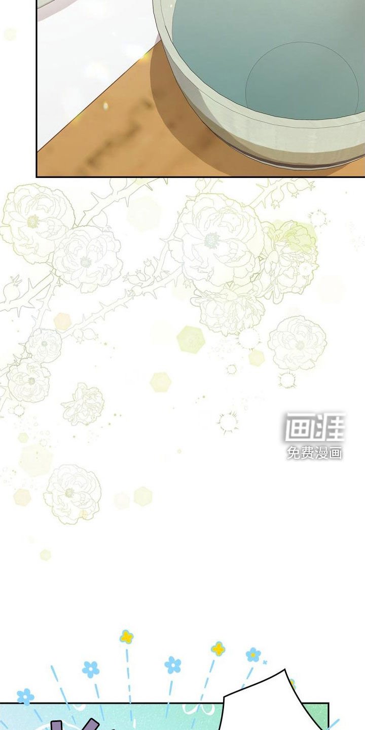 第86章：【第二季】紧张