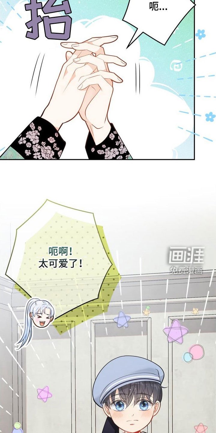 第86章：【第二季】紧张