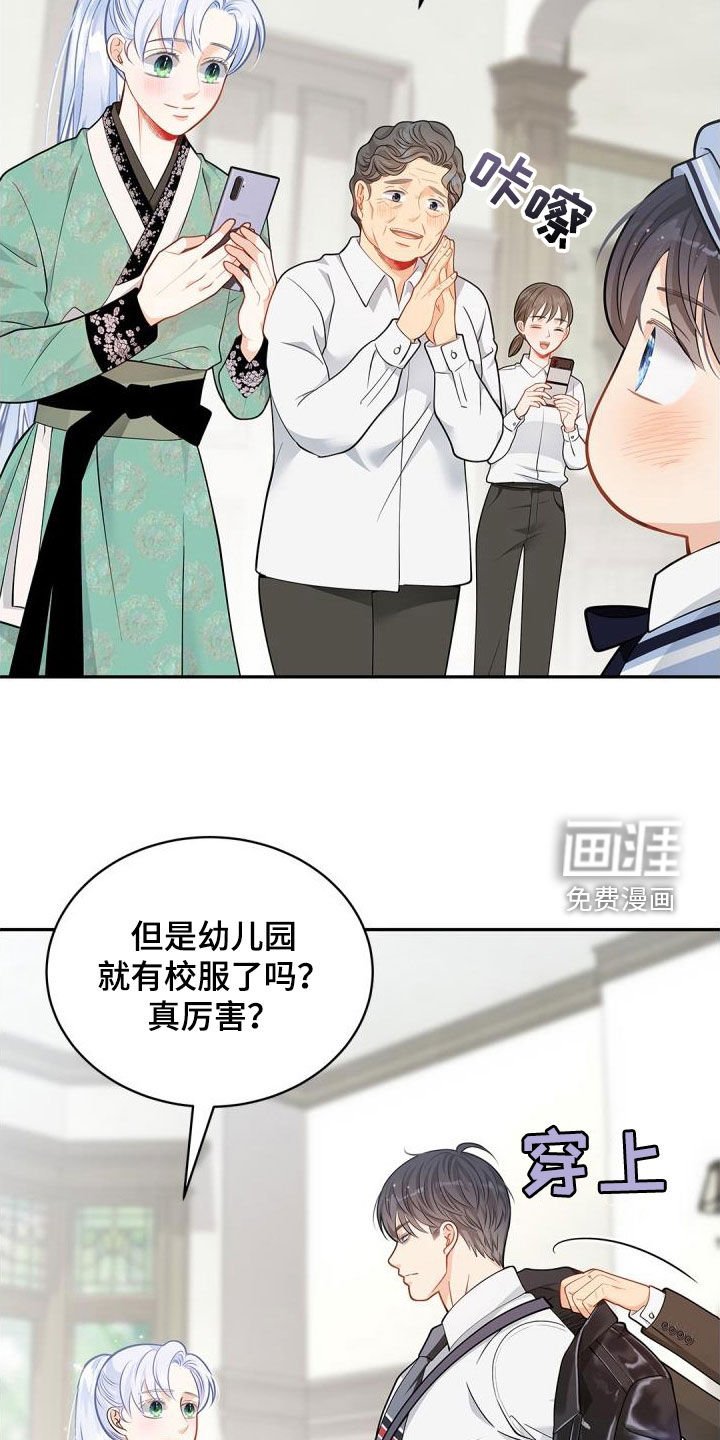 第86章：【第二季】紧张