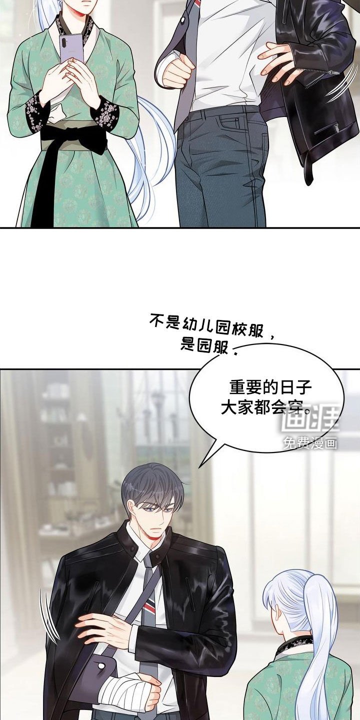 第86章：【第二季】紧张