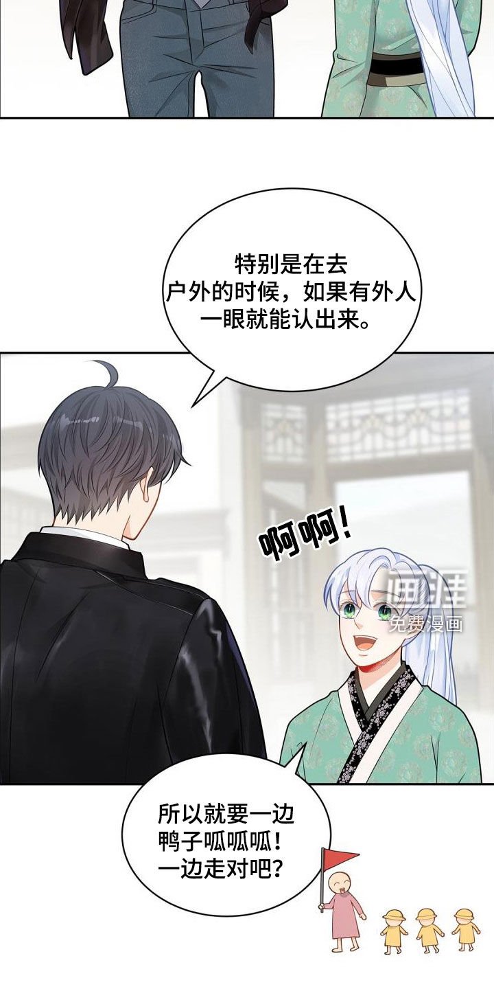 第86章：【第二季】紧张