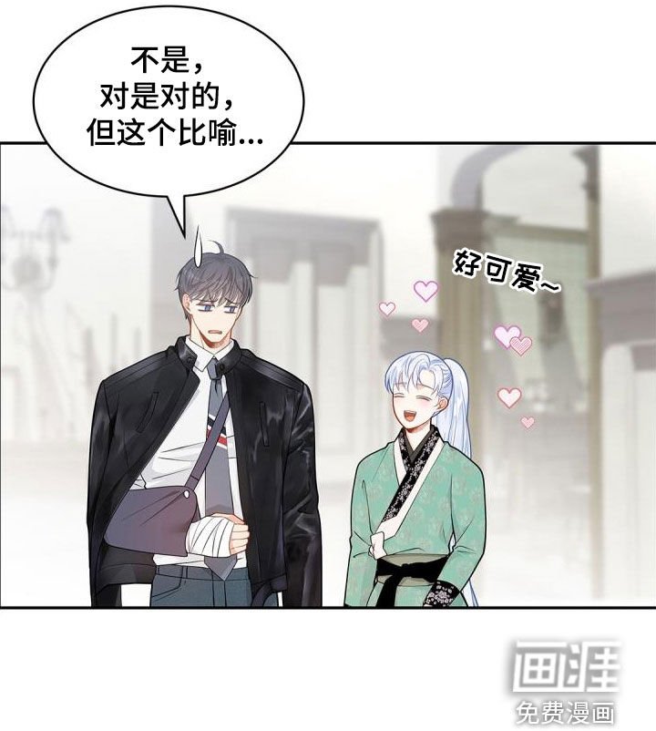 第86章：【第二季】紧张