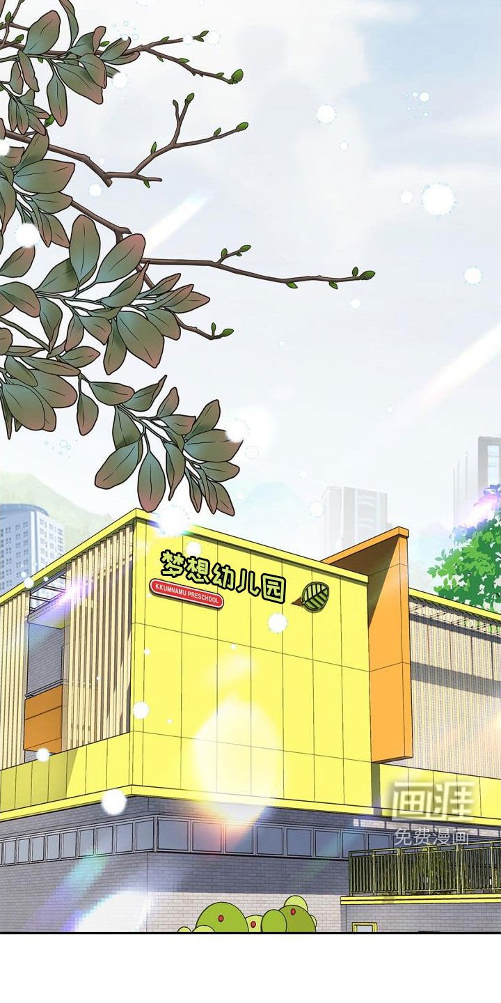 第86章：【第二季】紧张