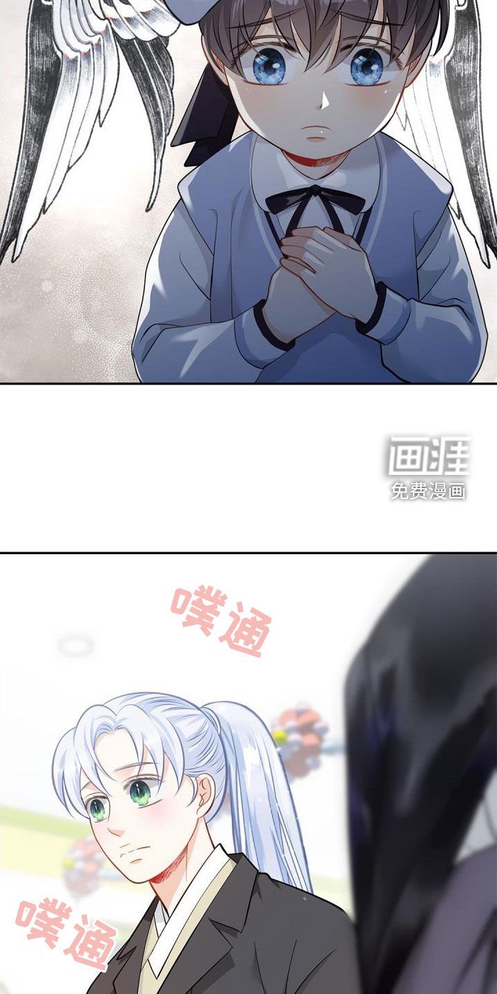 第86章：【第二季】紧张