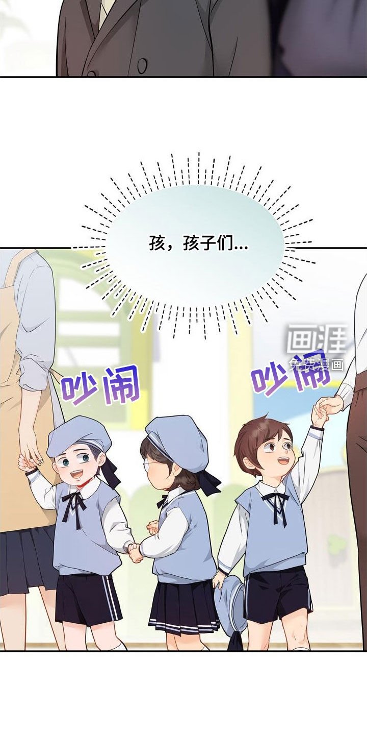 第86章：【第二季】紧张