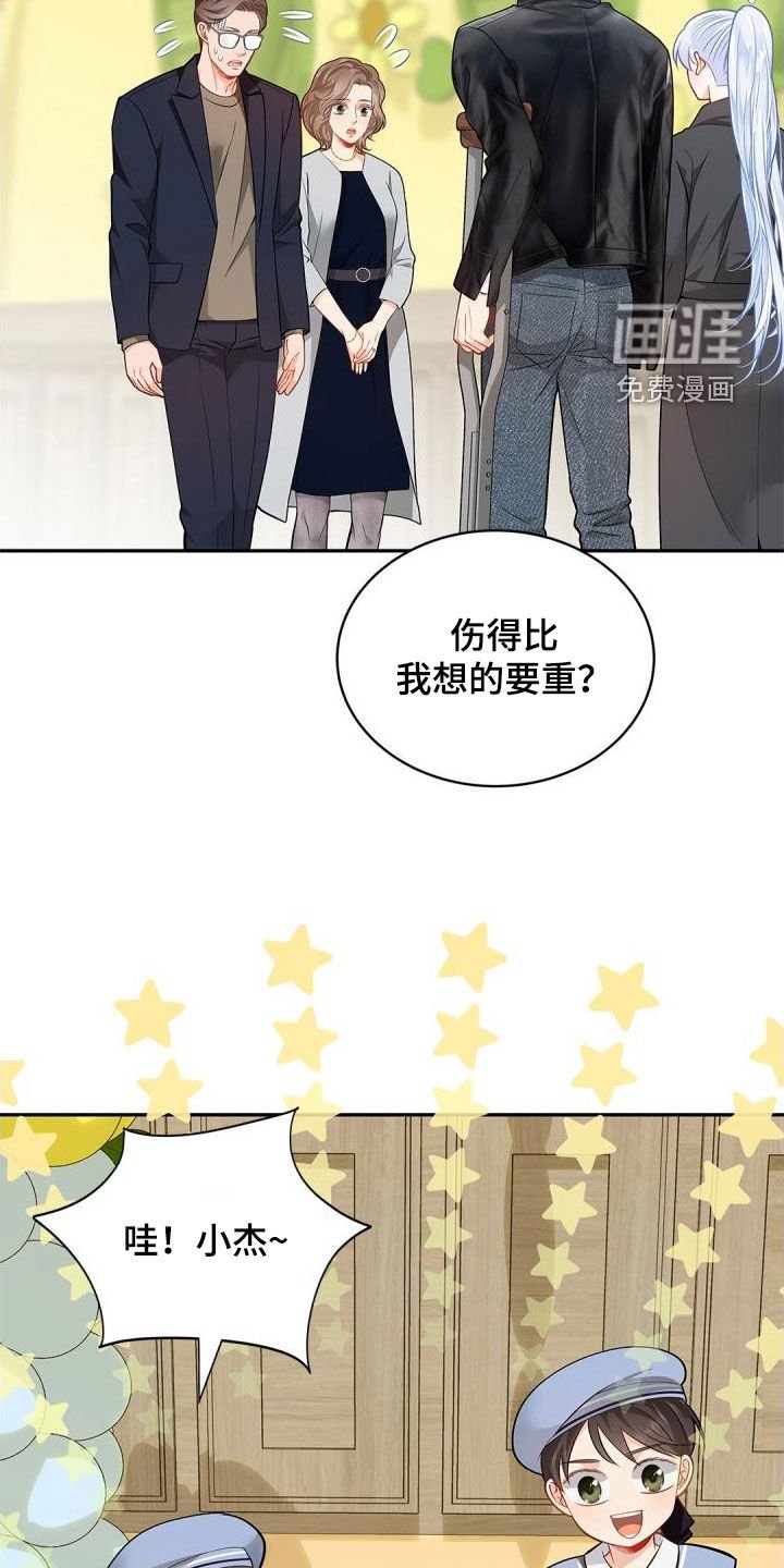 第87章：【第二季】炮灰