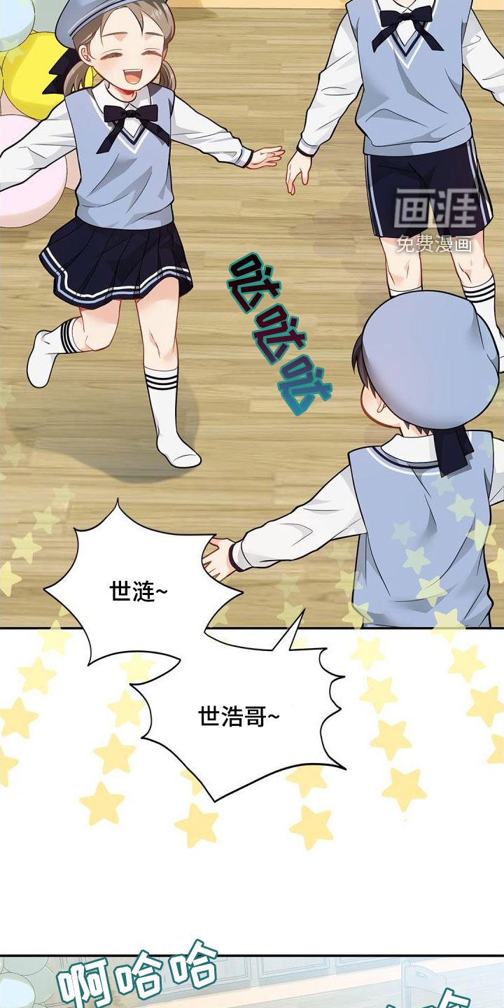 第87章：【第二季】炮灰