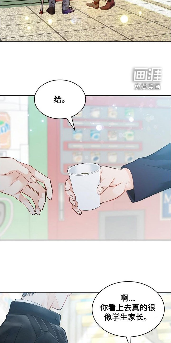 第87章：【第二季】炮灰