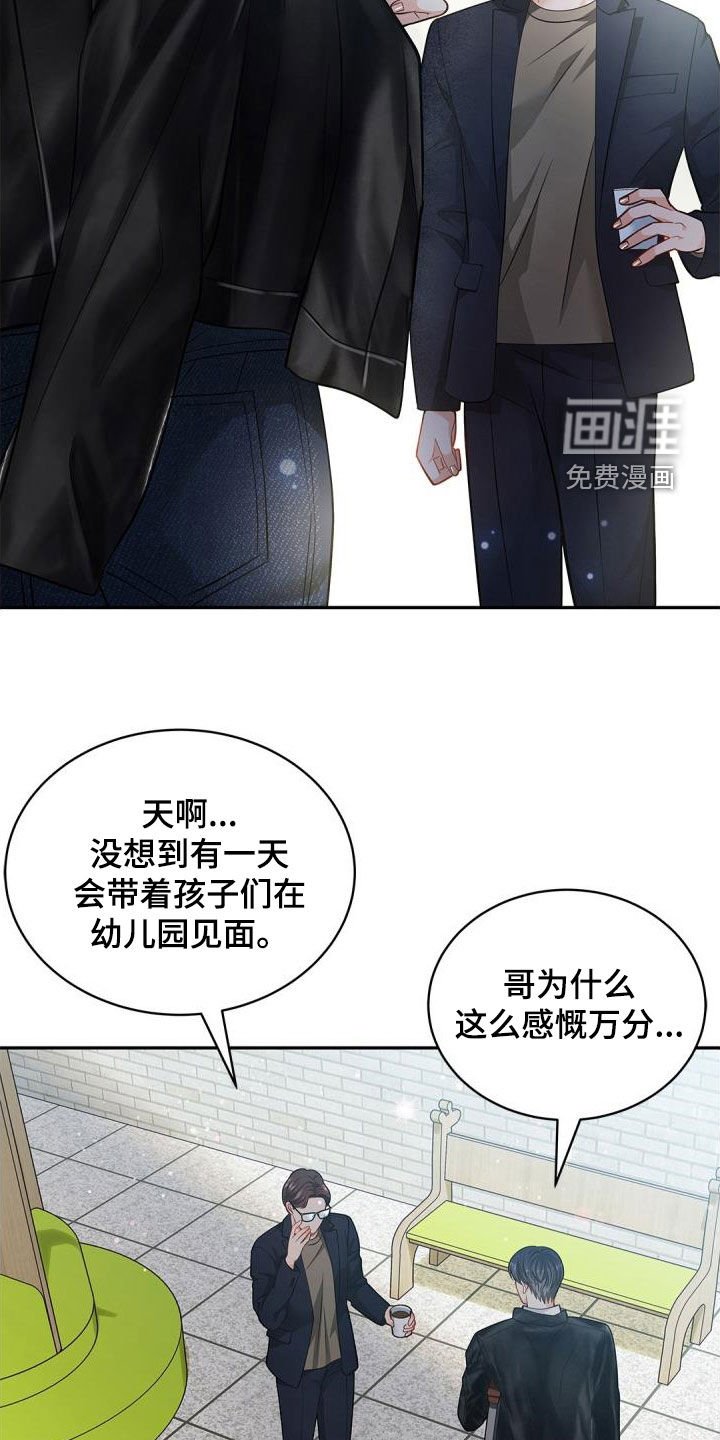 第87章：【第二季】炮灰