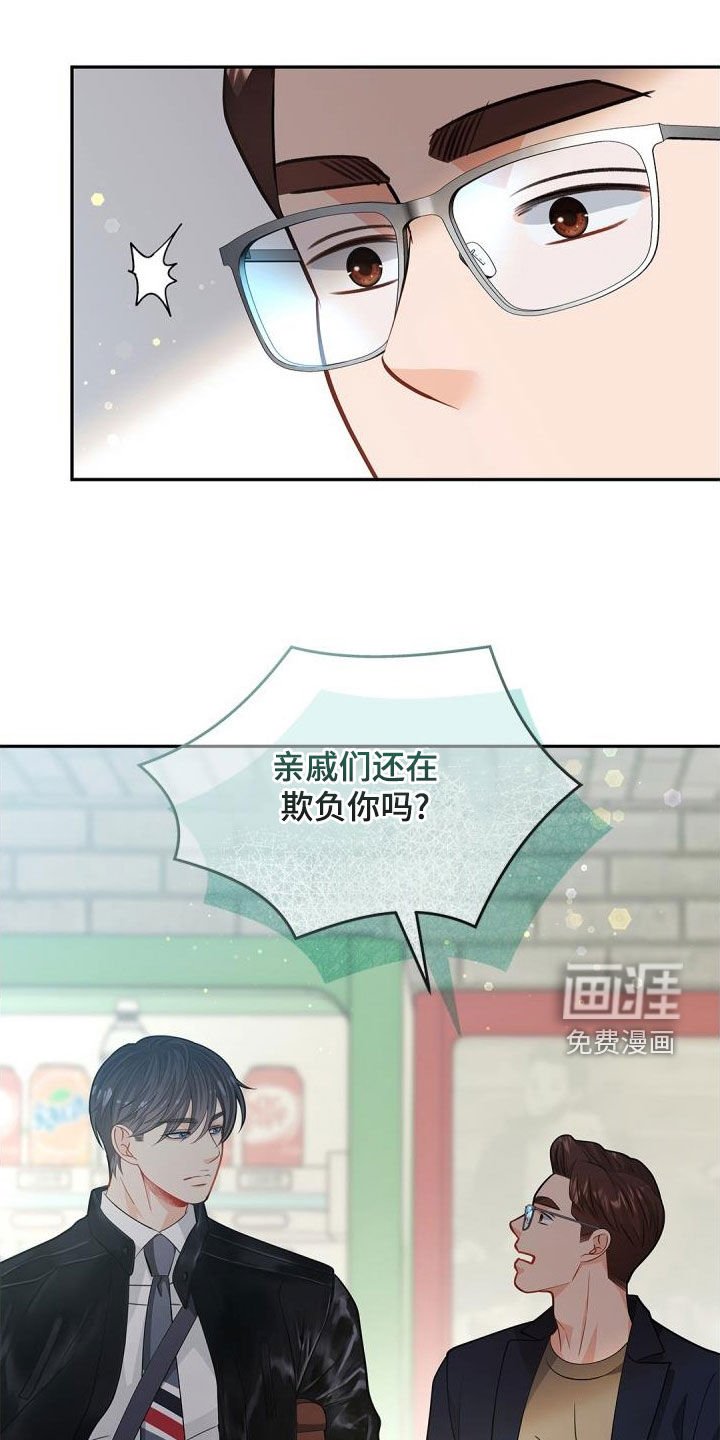 第87章：【第二季】炮灰