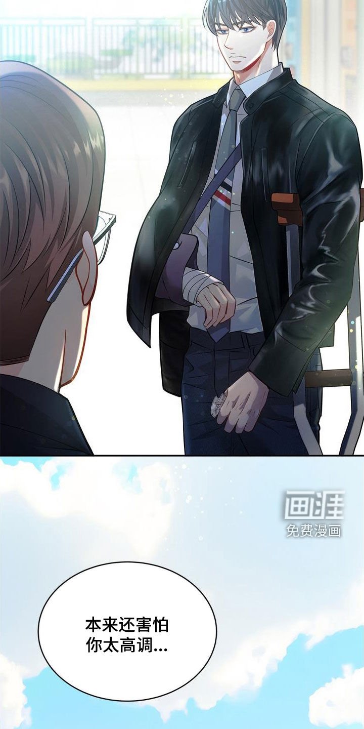 第87章：【第二季】炮灰