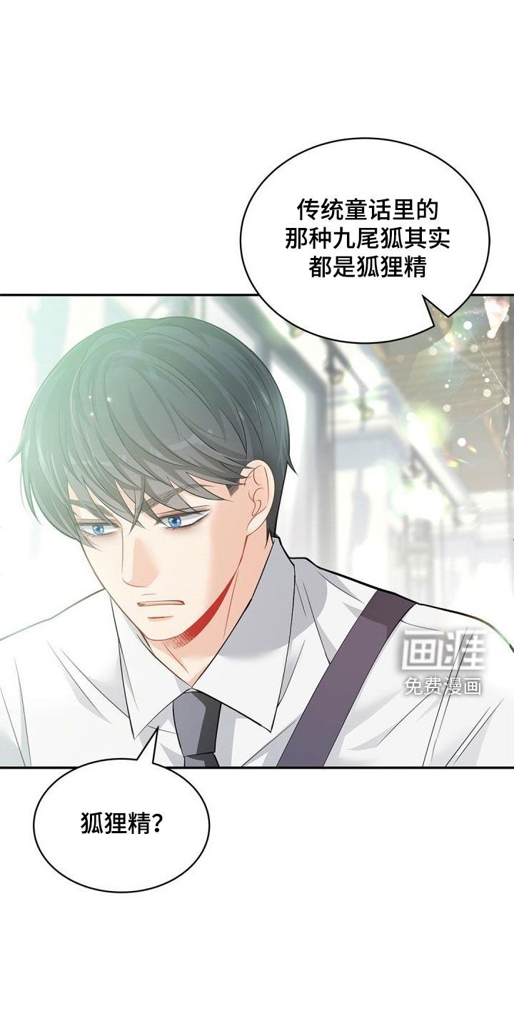 第88章：【第二季】吃饭