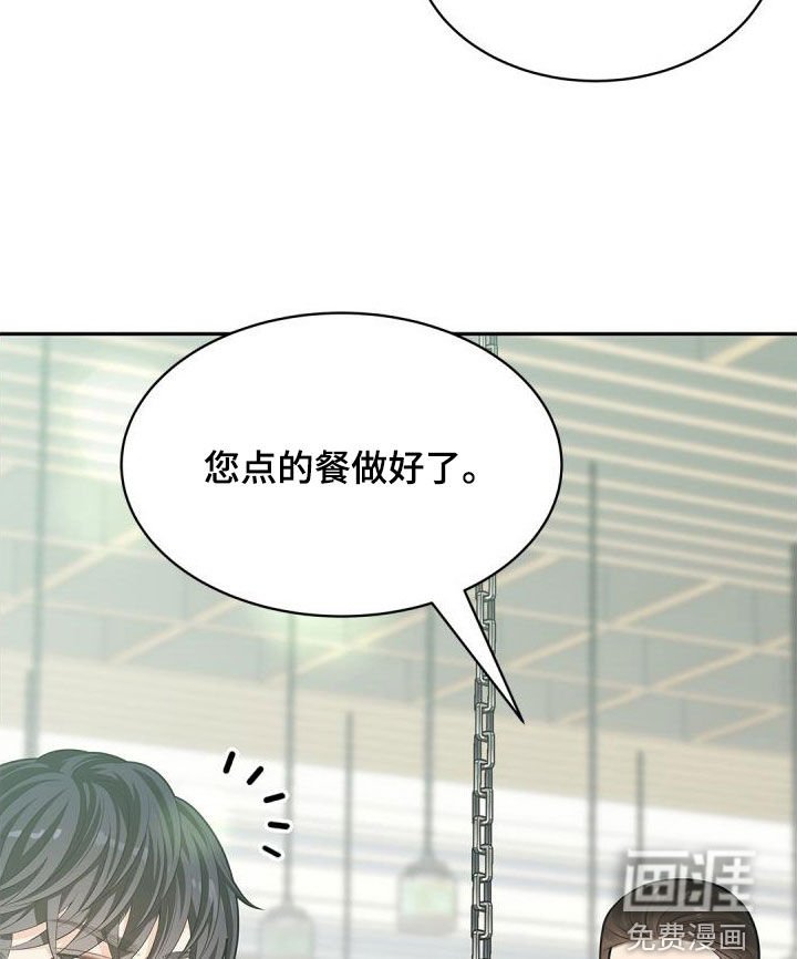 第88章：【第二季】吃饭