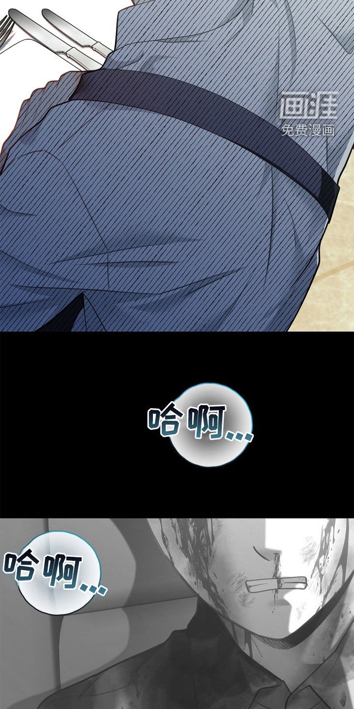 第89章：【第二季】心理阴影
